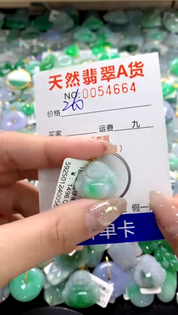 颈饰18K金镶嵌翡翠1111111111111111