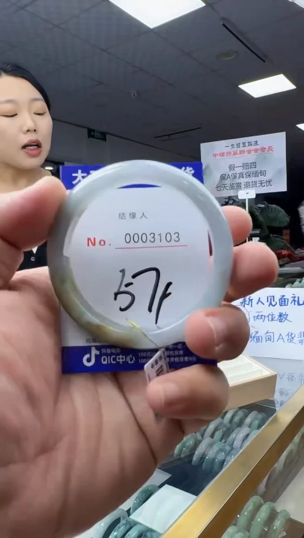 未镶嵌手镯翡翠天然a货翡翠