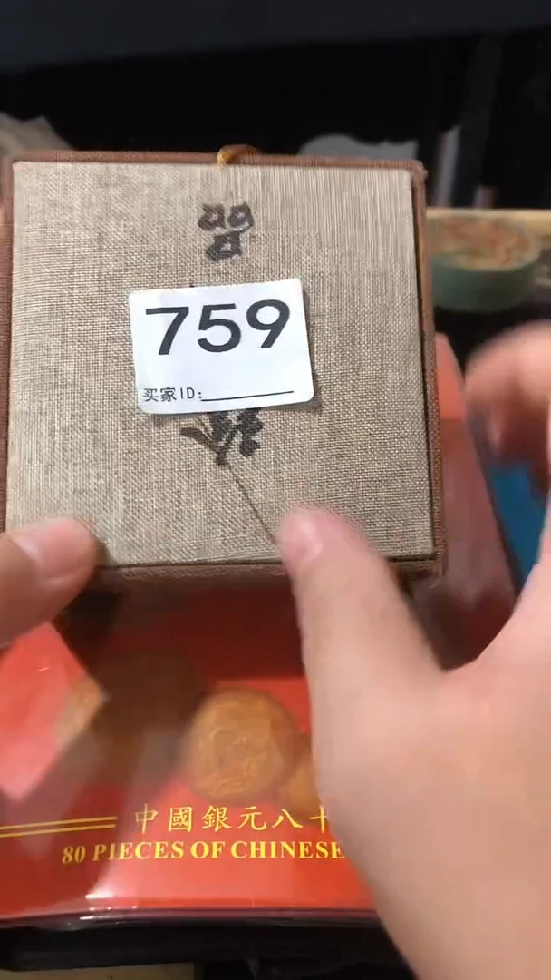 刺绣欢迎老铁来到直播间759