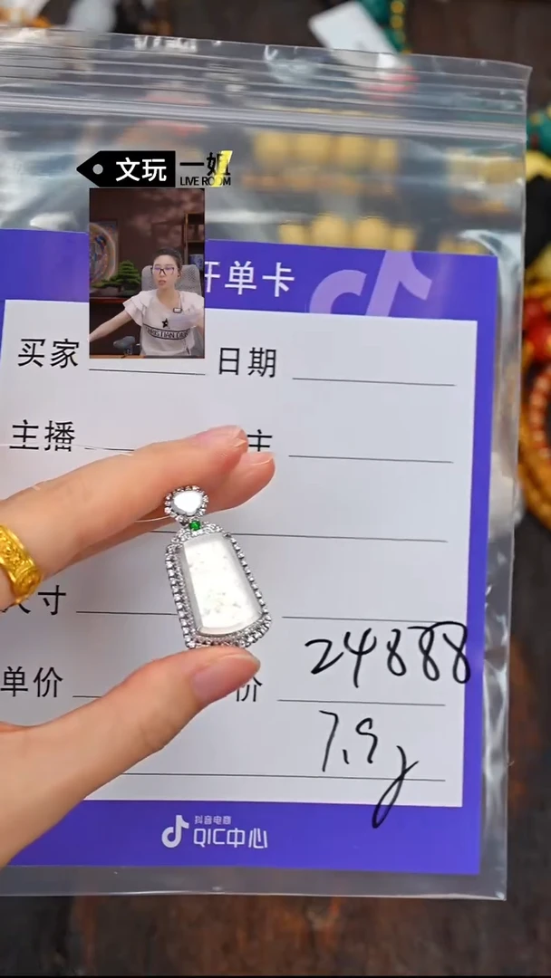 未镶嵌手链翡翠菲**运翡翠
