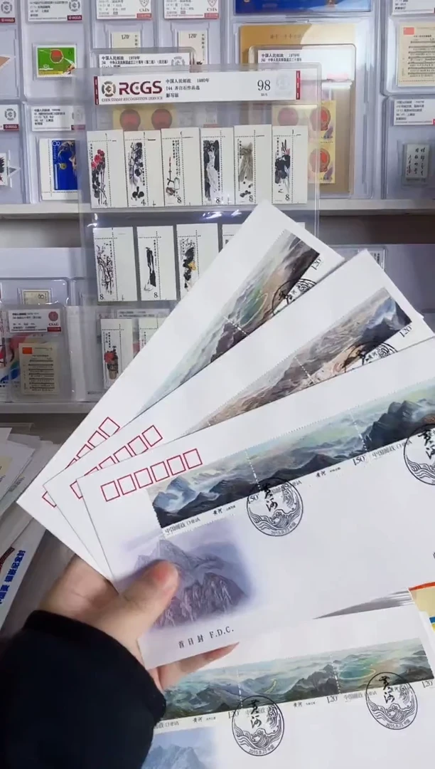 黄河 首日封 三枚一套