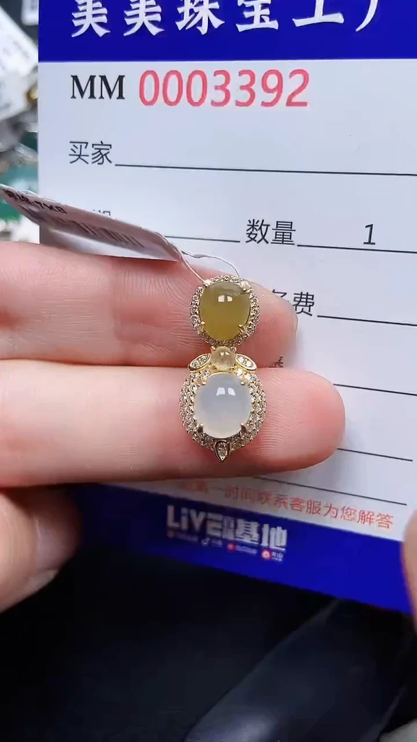 颈饰银S925镶嵌翡翠3392