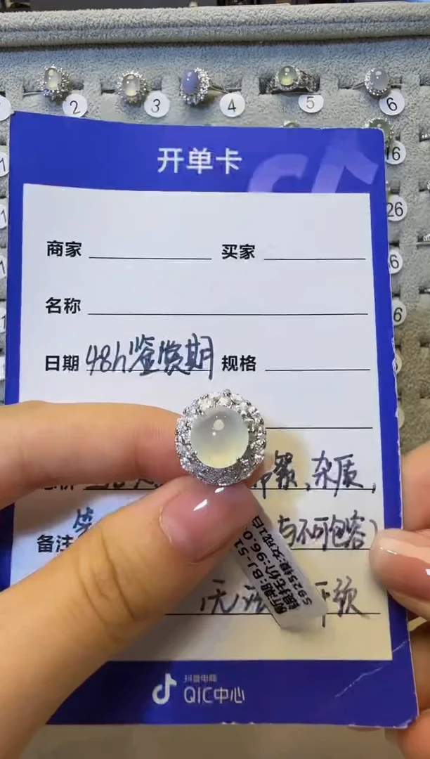 银S925镶嵌戒指翡翠925银镶缅甸A货翡翠戒指【75】