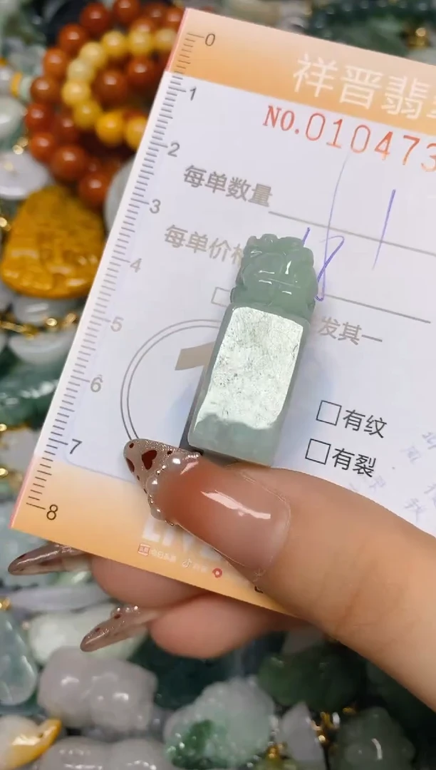 【闪购商品】翡翠颈饰未镶嵌闪购0104732