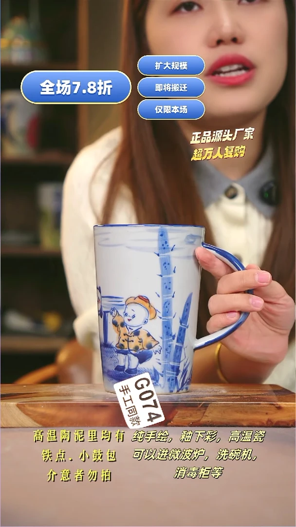 其他G074陶然集器瓷器