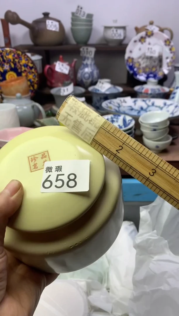 【闪购商品】瓷片明雅阁工艺品店