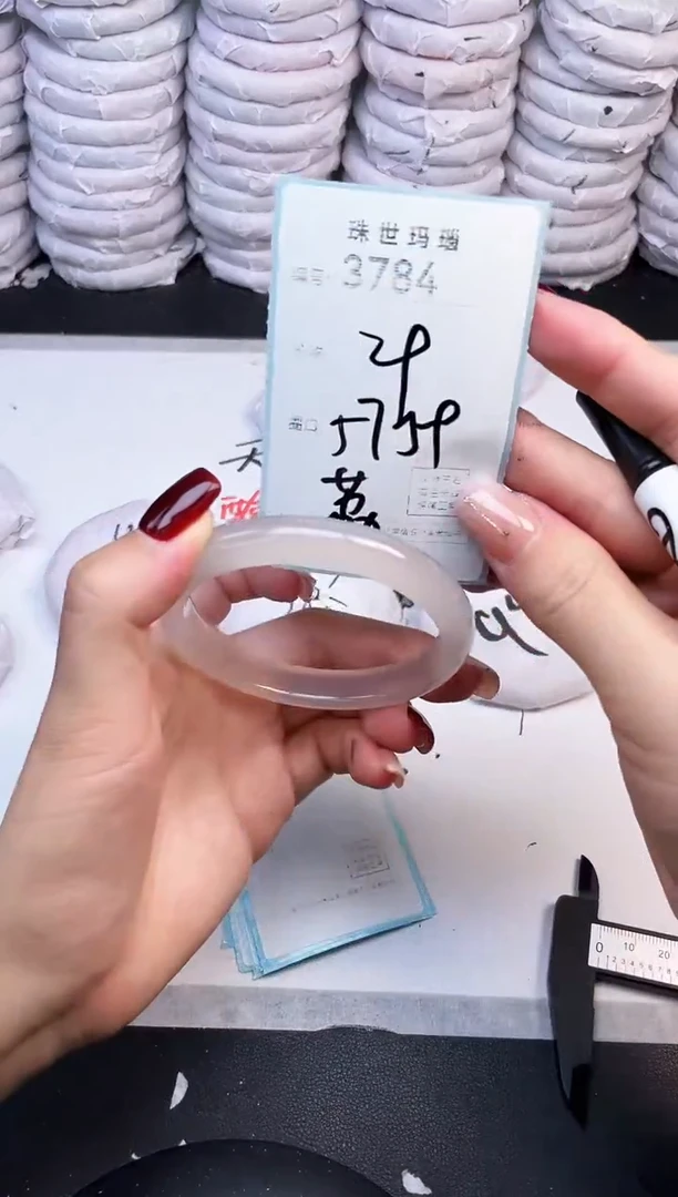 手镯玛瑙/玉髓未镶嵌3784