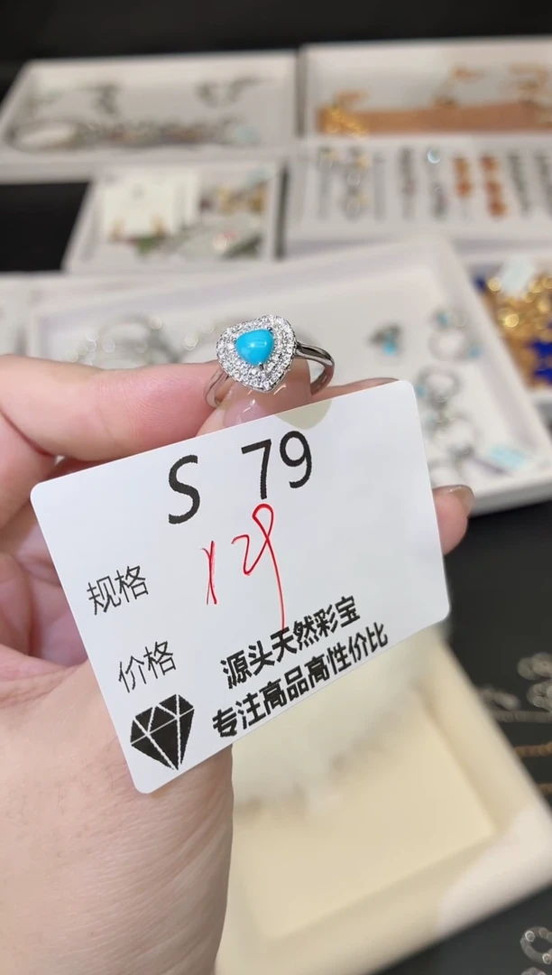 无925银多样性发一S79