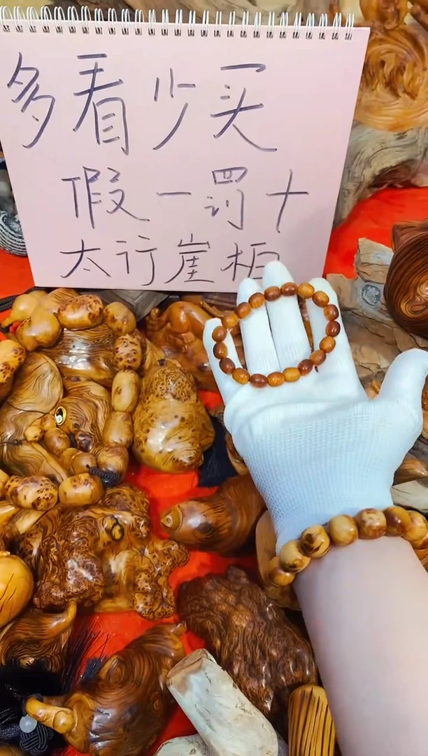 柏木迷你枣单条崖柏崖柏