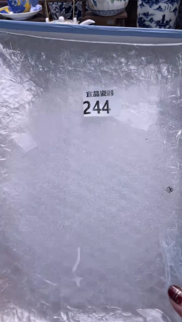 【闪购商品】瓷片宜品陶瓷感谢支持