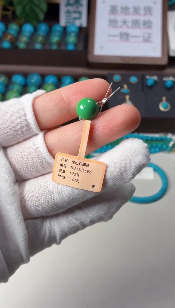 未镶嵌绿松石手串1