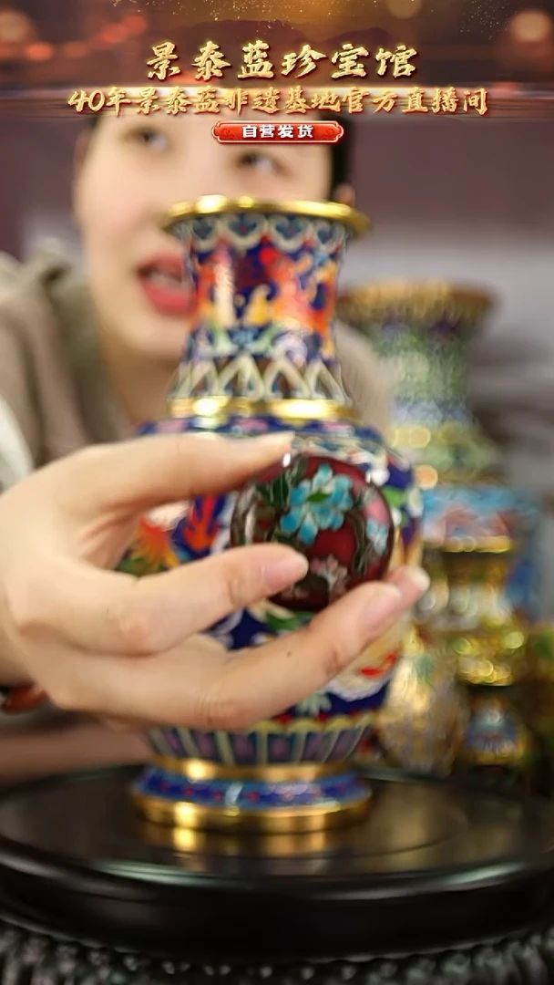 非遗技艺 景泰蓝 摆件 粉盒带回流证书