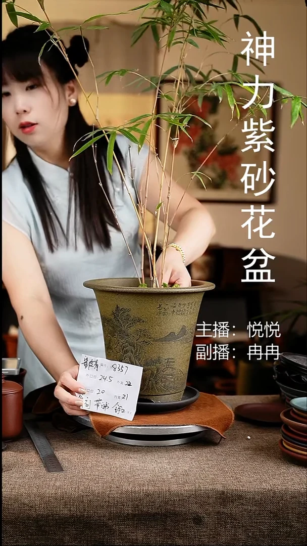 紫砂花盆花卉工艺8357+z