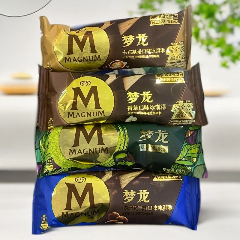 【1支】梦龙冰淇淋64g*1支(口味四选一)