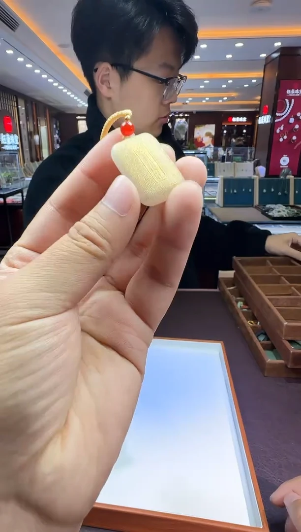 未镶嵌和田玉挂件【陆105】55 7021