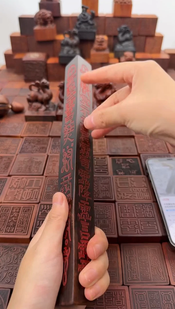 枣木30cm天蓬尺黑色填朱砂