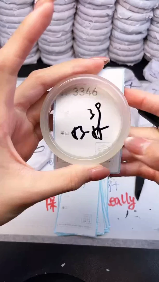 手镯玛瑙/玉髓未镶嵌3346