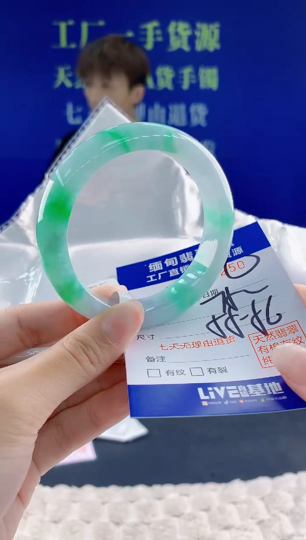 翡翠手镯未镶嵌50天然翡翠A货