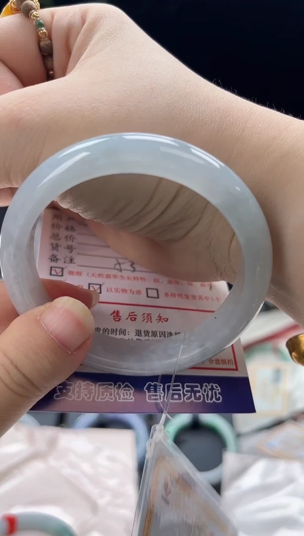 未镶嵌手镯翡翠0886321498有纹裂瑕疵已告知