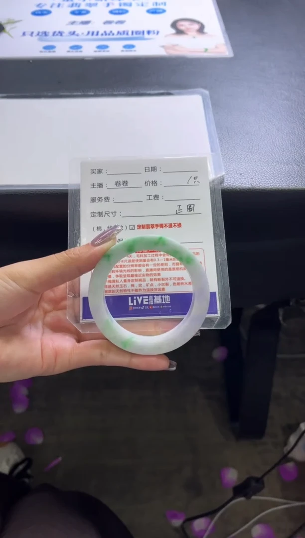 定制翡翠手镯未镶嵌2定制手镯不退不换