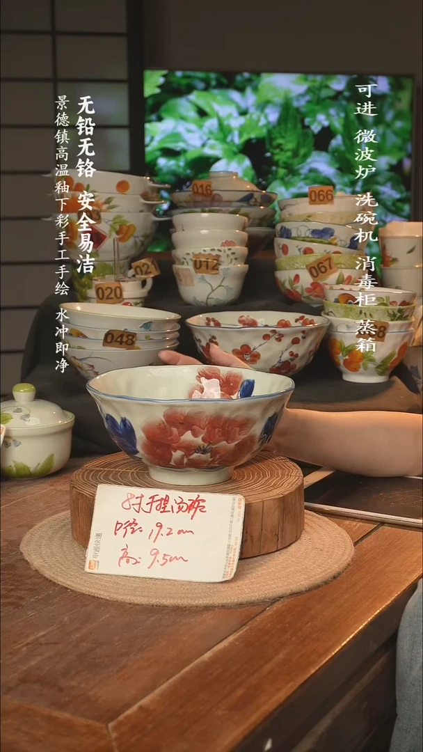 瓷景德镇高温瓷釉下彩手绘陶瓷