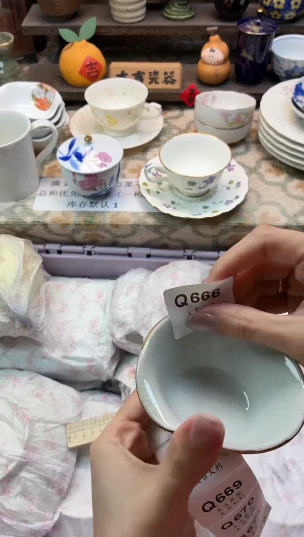 瓷器高****志   Q666