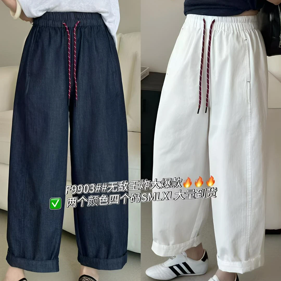 2025优米服饰经典百搭时尚舒适显瘦窄版九分气球裤气质9903休闲