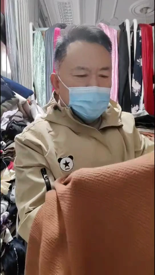 深焦糖色蜂窝纹图案布料