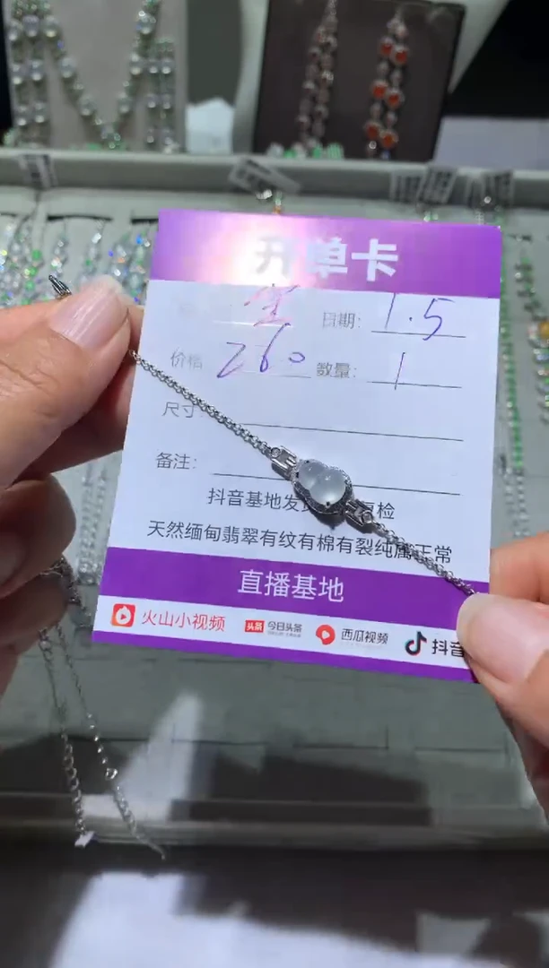 未镶嵌翡翠耳饰宝****站 宝藏女孩闪购站