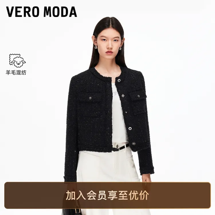 Vero Moda短外套2025秋季新款含绵羊毛小香风优雅精致百搭流光风