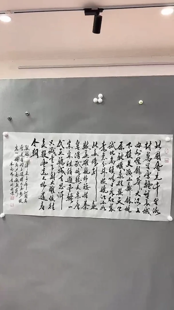 【闪购商品】书法精品书画绘画作品