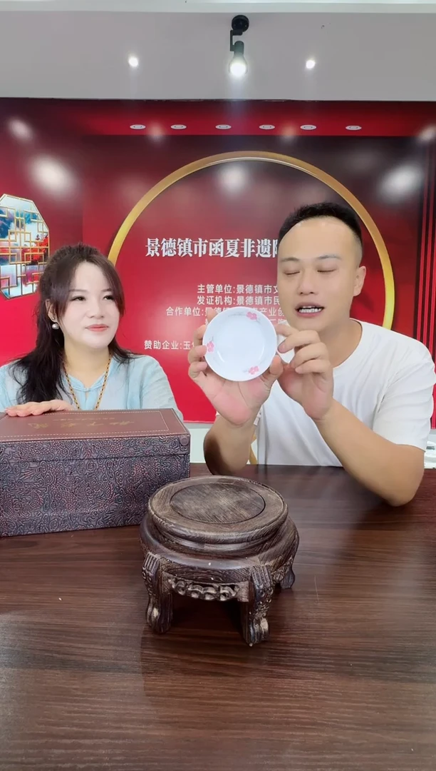 229函夏非遗釉下五彩梅花小瓷碟