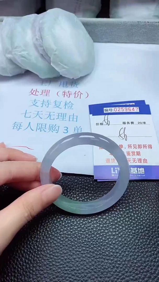 拍下以实物为准259647