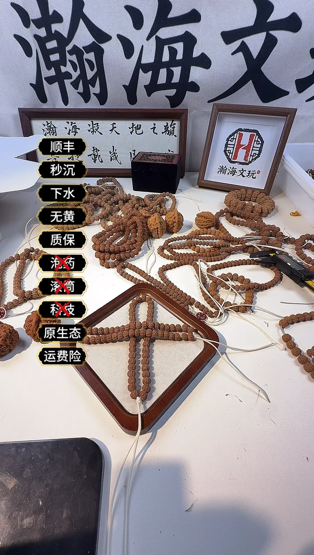吊坠金刚菩提平细手持