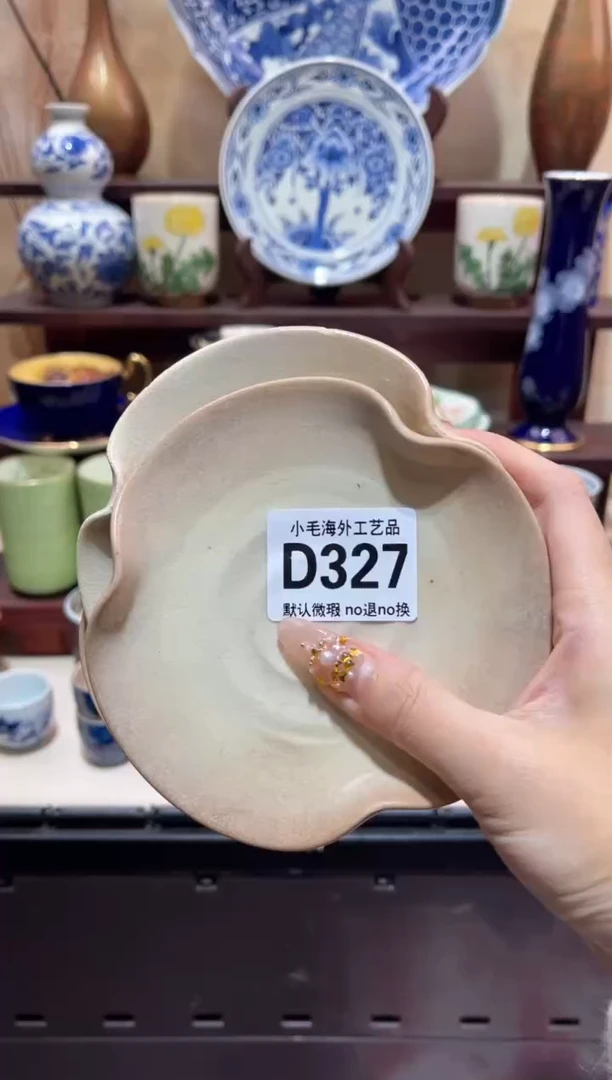 瓷片可****年小毛28包邮D327