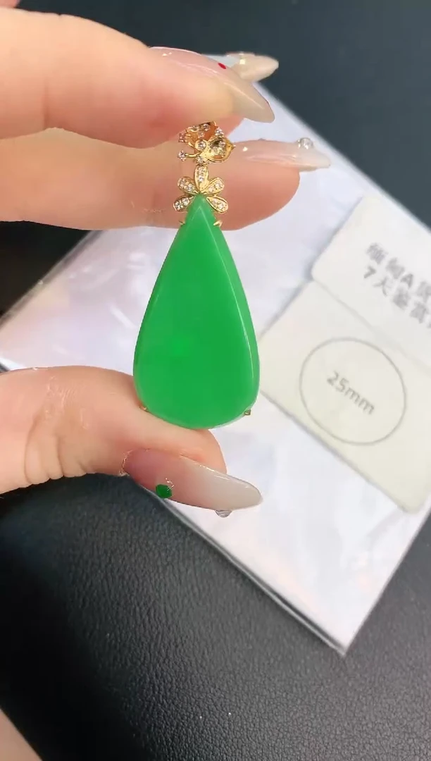 翡翠18K金镶嵌颈饰赠礼盒证书 珍珍