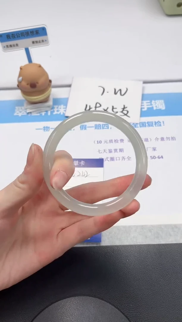 【闪购商品】石英质玉手镯未镶嵌V242-58