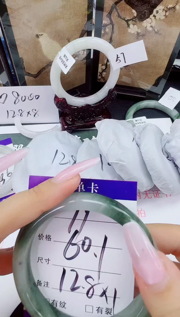 石英质玉手镯未镶嵌77-60/61