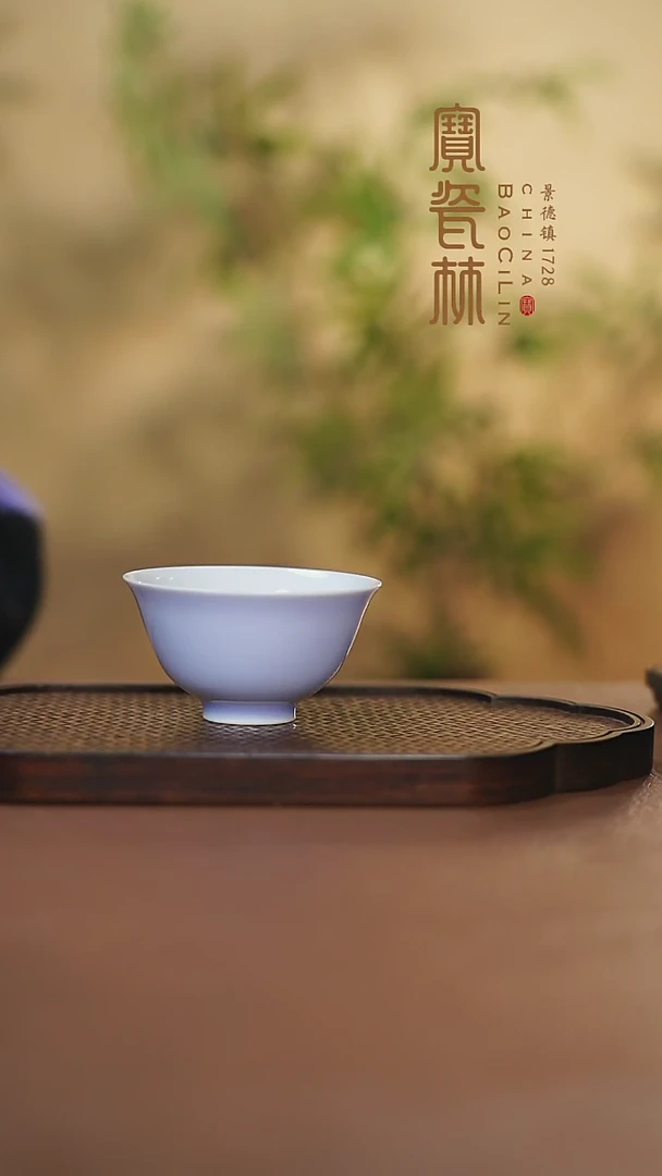 【闪购商品】宝瓷林吉祥杯梦幻紫