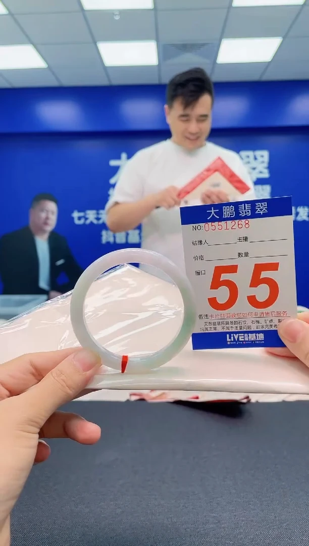 翡翠手镯未镶嵌 AAAAAAAAA