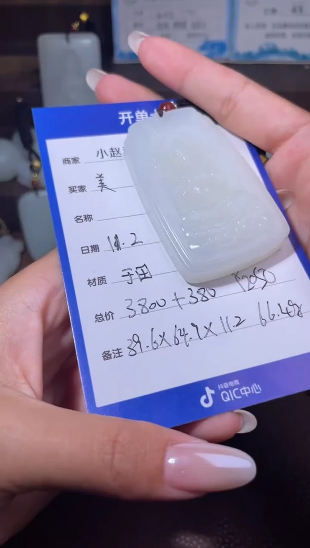 未镶嵌和田玉挂件美****师y2050