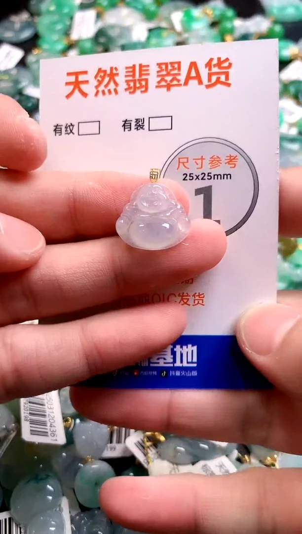 颈饰18K金镶嵌翡翠23002479