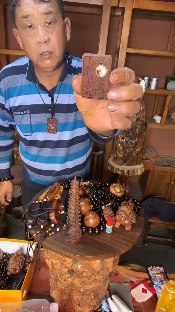 枣木新郑枣木生肖牛吊坠
