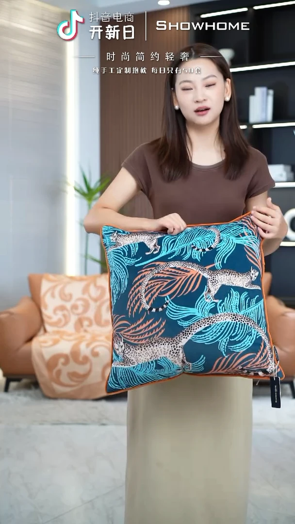 豹纹图案50X50带芯