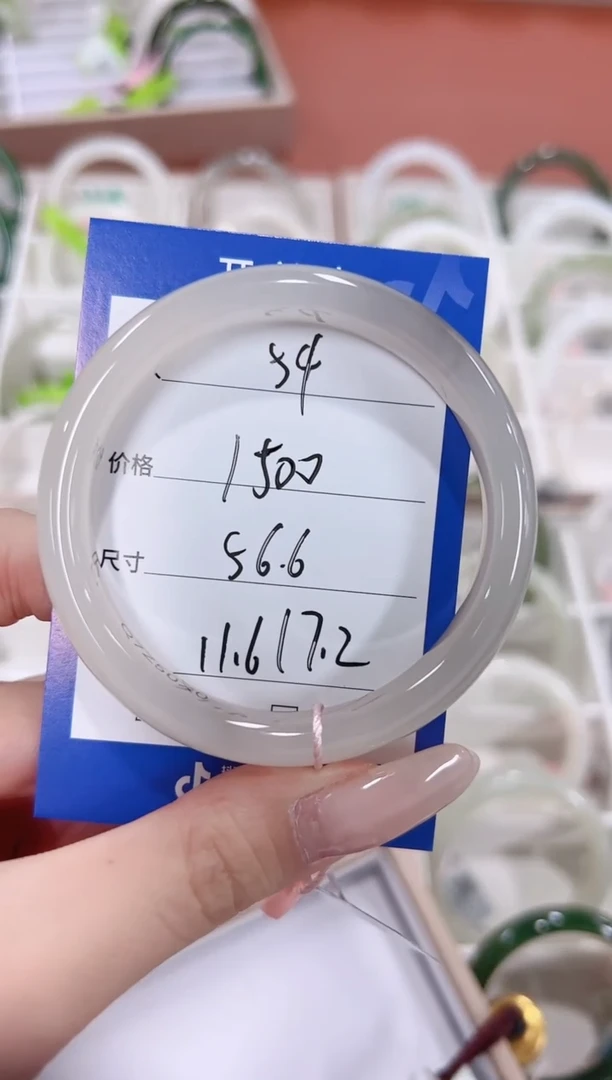 未镶嵌手镯和田玉54粉紫