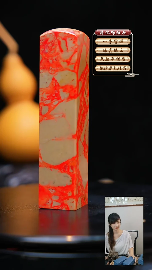 昌化石印石雁*仕昌化原产地印章一方WY