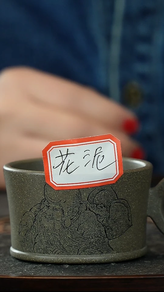 【闪购商品】紫砂茶杯紫砂杯主人杯