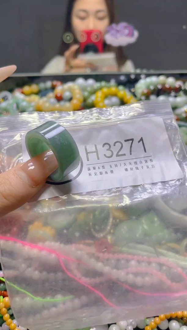 颈饰未镶嵌翡翠20.6MM/H/翡翠A货，一件也是批发价