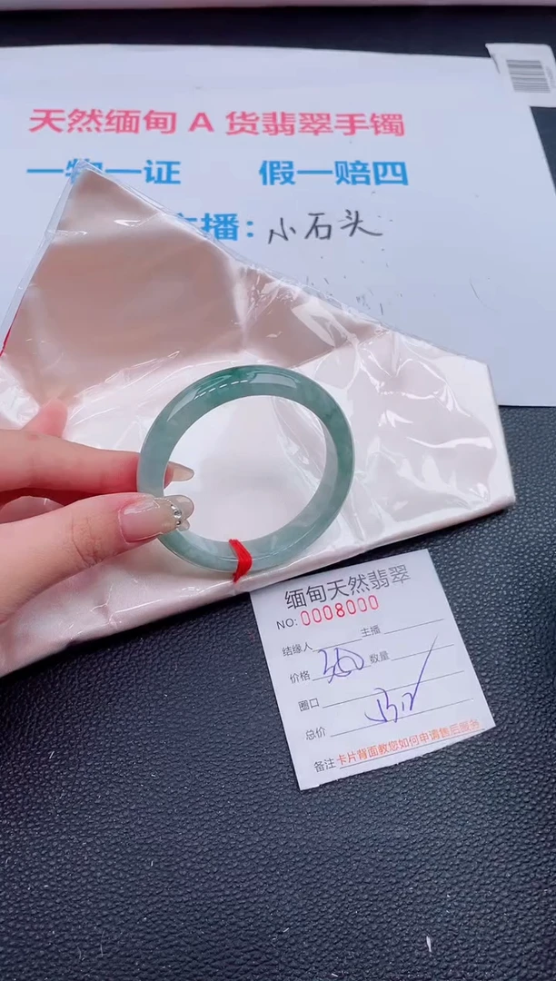 未镶嵌手镯翡翠95天然翡翠手镯