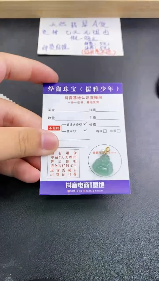 翡翠18K金镶嵌颈饰天然翡翠A货赠皮绳